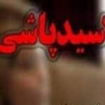سوءقصد اسیدپاشی به رئیس شورای شهر درود
