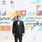 سومین جشنواره ملی نان در کرمان آغاز به کار کرد