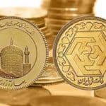 سکه هفته بعد چه قیمتی می شود؟