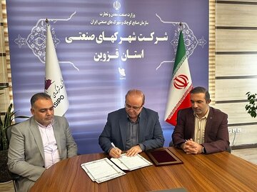 شهرک صنفی پخش کالا در قزوین راهاندازی میشود