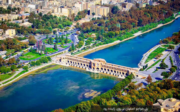 صدور ۲۰ مجوز بینام گردشگری در استان اصفهان/ جذب گردشگران و افزایش درآمدهای اقتصادی استان