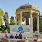 غربت حافظ در شهر خود