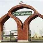 قرار گرفتن دانشگاه علوم پزشکی اردبیل در نظام رتبه‌بندی تایمز ۲۰۲۶