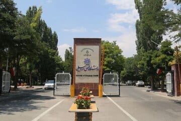 قرارگیری ۱۹ نفر از استادان دانشگاه محقق اردبیلی در فهرست پژوهشگران برتر جهان