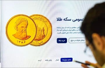 قیمت حراج سکه؛ بهترین عدد برای خرید سکه دولتی