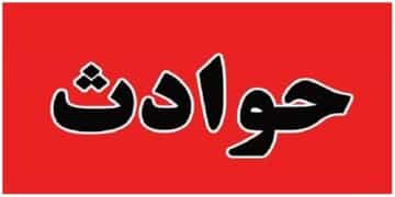 مدفون شدن ۶۵ دانش‌آموز براثر فروریختن مدرسه