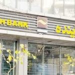 مدیران بانک آینده برای خود پپسی باز می‌کردند؛سهامداران هم از سودی که می‌بردند خوشحال بودند اما همه چیز بر مبنای دروغ بود