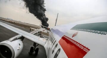 مشاهده دود در فرودگاه شهرکرد/ علت چیست؟