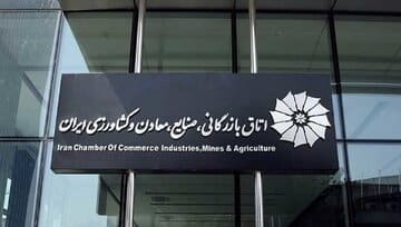 نائب رییس اتاق بازرگانی: برای حذف حداقل یک قانون مخل محیط کسبوکار تصمیم بگیرید