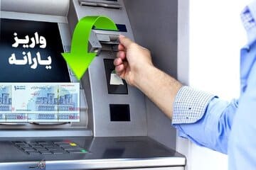 هزینهها ملاک جدید حذف یارانه