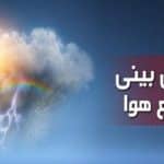 هشدار هواشناسی؛ وزش باد و کاهش کیفیت هوا در زنجان
