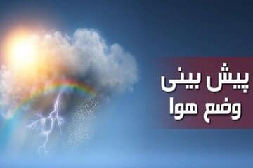 هشدار هواشناسی؛ وزش باد و کاهش کیفیت هوا در زنجان