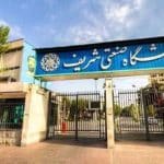 واکنش وزیر علوم درباره تحریم دانشگاه شریف؛ خلاف قوانین بین‌المللی است/  هزینه وکیل برای دفاع از دانشگاه را پرداخت می‌کنیم