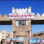 پذیرش دانشجویان کارشناسی ارشد در دانشگاه پیام‌نور کرمانشاه آغاز شد / مهلت ثبت‌نام تا ۲۷ مهرماه