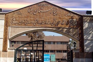 چهار بیمارستان در فهرست ساختمان‌های نا ایمن در تهران/ اسامی