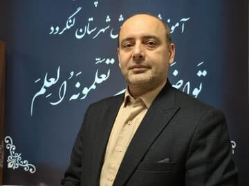 ۲۰ درصد دانش آموزان لنگرودی در مدارس غیر دولتی تحصیل می کنند