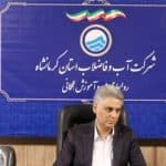 ۹ تصفیه‌خانه جدید در راه کرمانشاه؛ نجات منابع آبی با بازچرخانی پساب