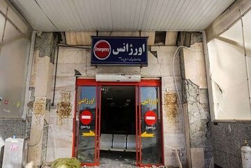 آخرین وضعیت ۴ بیمارستان بحرانی پایتخت