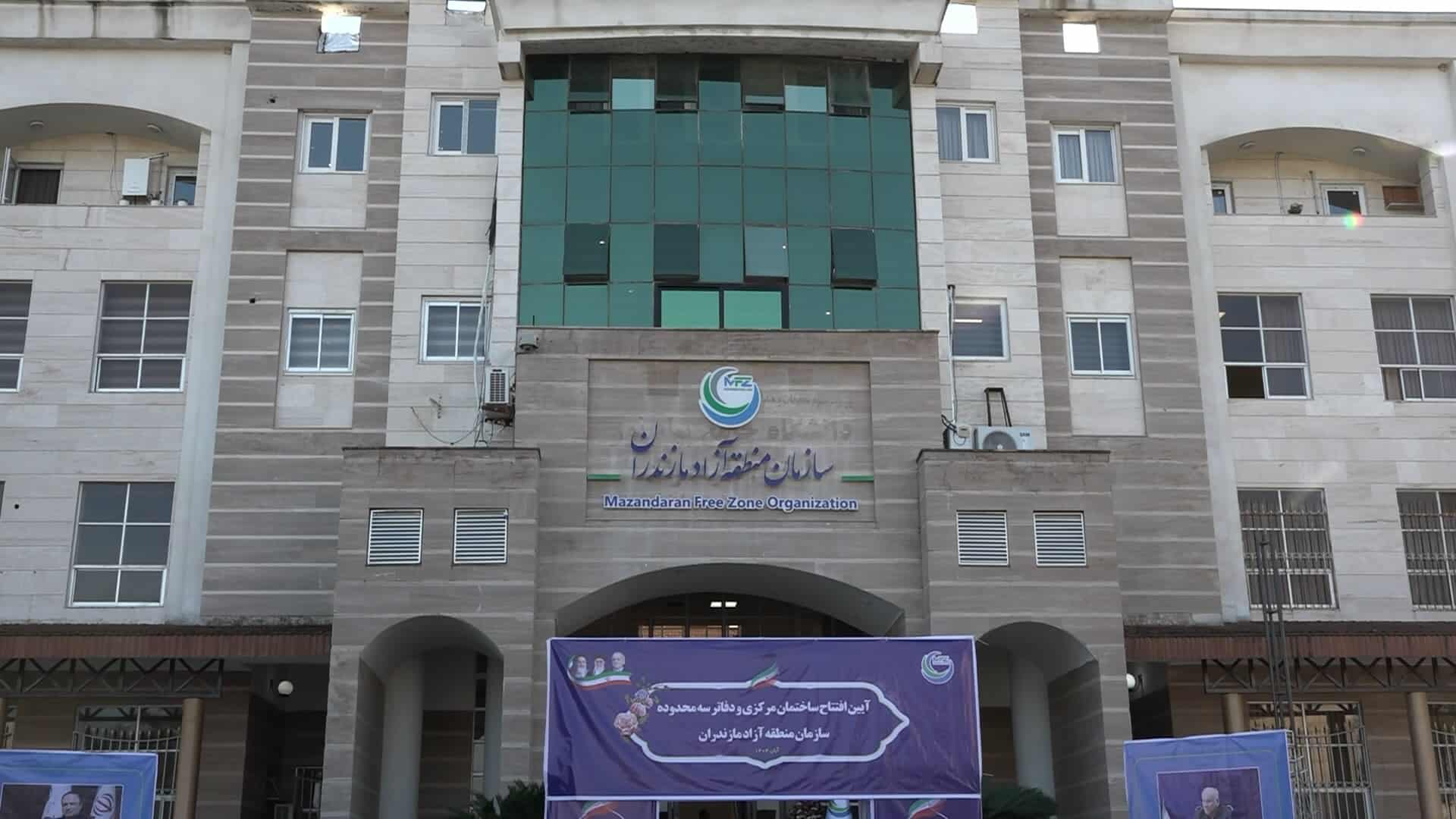 آماده شدن لایحه اصلاح قانون مناطق آزاد