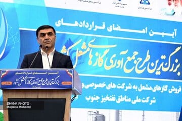 ابراهیم پیرامون: گازهای مشعل دیگر معضل نیستند؛ شعلههای سرکش جنوب را به فرصتی برای شکوفایی اقتصادی تبدیل کردیم
