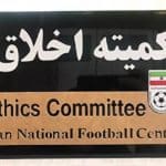 احضار ایجنت جنجالی به کمیته اخلاق