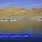 ارومیه و مهاباد میزبان دوازدهمین اردوی تیم‌های ملی روئینگ