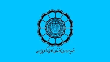 اطلاعیه مهم اسکودا درباره اعتراض به سوالات آزمون وکالت ۱۴۰۴
