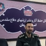 اعلام جزییات مراسم تشییع شهدای گمنام در استان کرمان / وجود یادمان ٣٤٥ شهید گمنام در دیار حاج قاسم