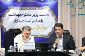 افتتاح طرح های بهداشتی و درمانی در شهرستان های شهربابک و راور با حضور وزیر بهداشت