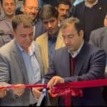 افتتاح مرکز آموزش فنی و حرفه‌ای جوارکارگاهی فنرلول