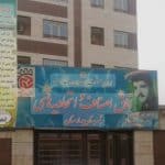 افشاگری رئیس اتحادیه پزندگان بهارستان: ۳۰۰ واحد بدون مجوز فعالیت می کنند