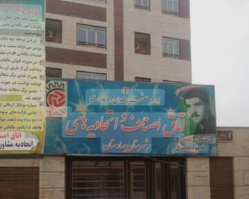 افشاگری رئیس اتحادیه پزندگان بهارستان: ۳۰۰ واحد بدون مجوز فعالیت می کنند