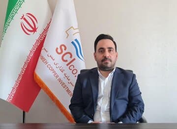 انتصاب سرپرست هلدینگ سرمایه‌گذاری مس سرچشمه