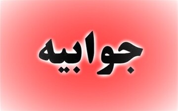 انتقال ۷۰ میلیون مترمکعب پساب تصفیه شده به دریاچه ارومیه تا پایان سال