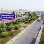 انفجار کنترلشده برای توسعه در منطقه ویژه خلیج فارس