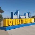 این تابلو تبلییغاتی شهرداری چقدر برای مردم تهران آب خورده؟/ قرارداد 5000میلیاردتومانی شهرداری تهران با صداوسیما