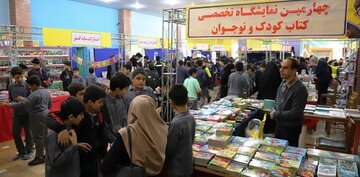 بازدید ۶هزار نفر از نمایشگاه کتاب کودک و نوجوان قزوین