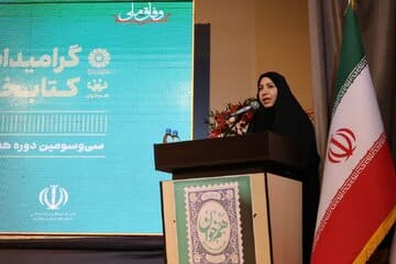 برگزاری بیستویکمین پاسداشت ادبیات جهاد و مقاومت در چهارمحالوبختیاری