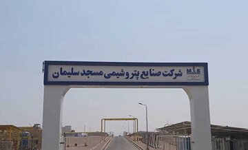 بلاتکلیفی ۹ ماهه دو کارگر پتروشیمی مسجدسلیمان؛ وعدههای پوشالی مدیرعامل و سکوت نهادهای نظارتی