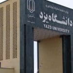 بی‌احتیاطی دانشگاه، دانشجوی ۱۹ساله را به کما برد!