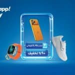 ترکیب خرید هوشمند، قسطی و پرتخفیف