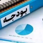 تصمیم دولت درباره یارانه و کالابرگ اعلام شد/ این گروهها مشمول حمایت باقی میمانند