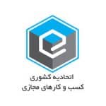 تناقض در گفتار و رفتار تامین اجتماعی؛ از پیامک انبوه تا تهدید بازنشستگان فعال در تاکسیهای اینترنتی