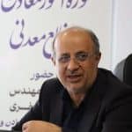 توسعه پایدار بخش معدن کشور نیازمند بازنگری در سیاست‌هاست