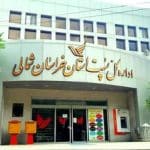 جابجایی ۹۴۶ هزار مرسوله در پست خراسان‌شمالی طی هفت ماه