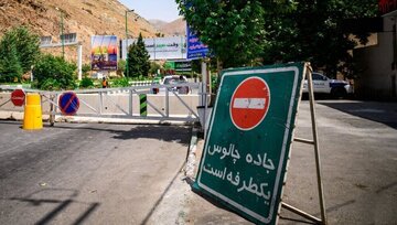 جاده چالوس یکطرفه میشود