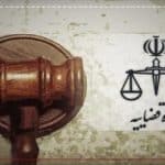 حکم اعدام متجاوز به عنف و اکراه در بسطام اجرا شد