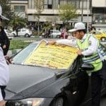 خودروهایی که مجوز طرح ترافیک دارند جریمه میشوند؟