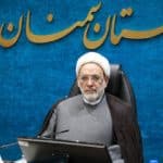 دستگاه قضایی استان سمنان گره ۲۵ ساله موقوفه درمانی شاهرود را گشود