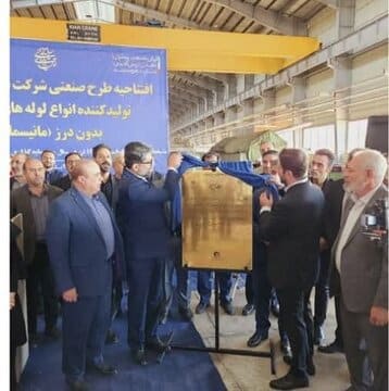 دو طرح صنعتی در شهرک صنعتی خرمدشت به بهرهبرداری رسید